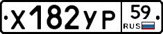 %D0%A5182%D0%A3%D0%A059