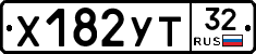 %D0%A5182%D0%A3%D0%A232