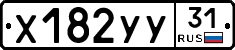 %D0%A5182%D0%A3%D0%A331