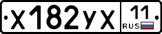 %D0%A5182%D0%A3%D0%A511