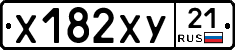 %D0%A5182%D0%A5%D0%A321