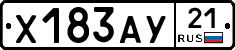 %D0%A5183%D0%90%D0%A321
