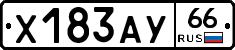 %D0%A5183%D0%90%D0%A366