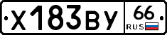 %D0%A5183%D0%92%D0%A366