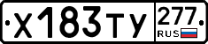 %D0%A5183%D0%A2%D0%A3277