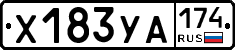 %D0%A5183%D0%A3%D0%90174