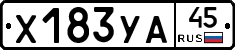 %D0%A5183%D0%A3%D0%9045