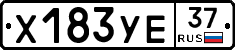 %D0%A5183%D0%A3%D0%9537