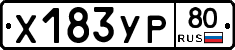 %D0%A5183%D0%A3%D0%A080