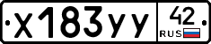 %D0%A5183%D0%A3%D0%A342