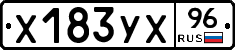 %D0%A5183%D0%A3%D0%A596