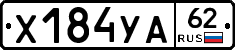 %D0%A5184%D0%A3%D0%9062