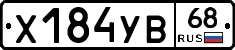 %D0%A5184%D0%A3%D0%9268