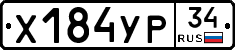 %D0%A5184%D0%A3%D0%A034