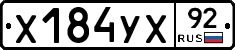 %D0%A5184%D0%A3%D0%A592