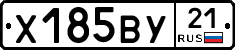 %D0%A5185%D0%92%D0%A321