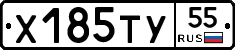 %D0%A5185%D0%A2%D0%A355
