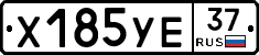 %D0%A5185%D0%A3%D0%9537