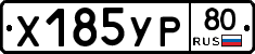 %D0%A5185%D0%A3%D0%A080