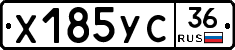 %D0%A5185%D0%A3%D0%A136