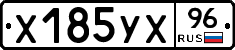 %D0%A5185%D0%A3%D0%A596