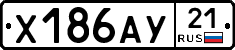 %D0%A5186%D0%90%D0%A321