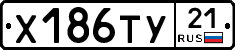 %D0%A5186%D0%A2%D0%A321