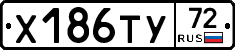 %D0%A5186%D0%A2%D0%A372