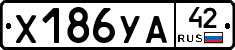 %D0%A5186%D0%A3%D0%9042