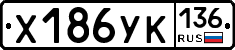 %D0%A5186%D0%A3%D0%9A136