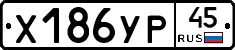 %D0%A5186%D0%A3%D0%A045