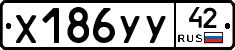 %D0%A5186%D0%A3%D0%A342