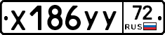 %D0%A5186%D0%A3%D0%A372