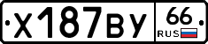 %D0%A5187%D0%92%D0%A366