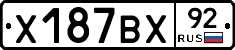 %D0%A5187%D0%92%D0%A592