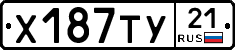 %D0%A5187%D0%A2%D0%A321