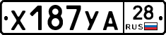 %D0%A5187%D0%A3%D0%9028