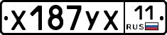 %D0%A5187%D0%A3%D0%A511