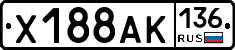 %D0%A5188%D0%90%D0%9A136