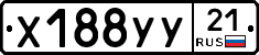 %D0%A5188%D0%A3%D0%A321