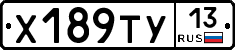 %D0%A5189%D0%A2%D0%A313