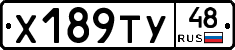 %D0%A5189%D0%A2%D0%A348