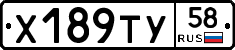 %D0%A5189%D0%A2%D0%A358