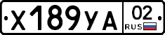 %D0%A5189%D0%A3%D0%9002