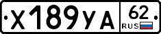%D0%A5189%D0%A3%D0%9062