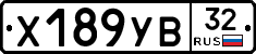 %D0%A5189%D0%A3%D0%9232