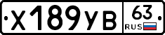 %D0%A5189%D0%A3%D0%9263