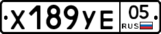 %D0%A5189%D0%A3%D0%9505