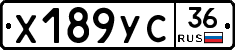 %D0%A5189%D0%A3%D0%A136