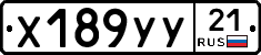 %D0%A5189%D0%A3%D0%A321